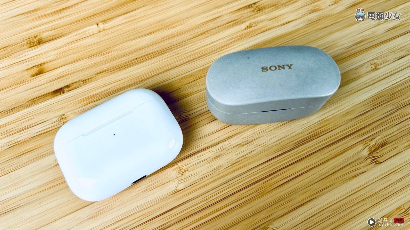 Apple AirPods Pro 2 对决 Sony WF-1000XM4！索尼的通透真的输得无话可说？苹果音质不够强？ 数码科技 图2张